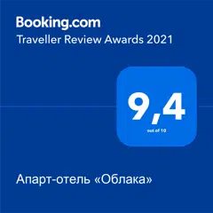 https://www.booking.com/hotel/ru/apart-otel-oblaka.ru.html?aid=343337&label=operasoft-sdO15-343337&sid=e1719aedc0967534a07f2df01c7be504&all_sr_blocks=542578501_265967005_2_1_0&checkin=2021-02-18&checkout=2021-02-19&dest_id=-2886746&dest_type=city&group_adults=2&group_children=0&hapos=1&highlighted_blocks=542578501_265967005_2_1_0&hpos=1&no_rooms=1&sr_order=popularity&sr_pri_blocks=542578501_265967005_2_1_0__290000&srepoch=1613655790&srpvid=99bc60765ff101db&ucfs=1&from=searchresults;highlight_room=#hotelTmpl